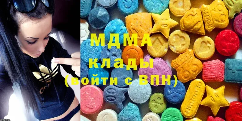 как найти закладки  hydra вход  мориарти как зайти  Заречный  MDMA молли 