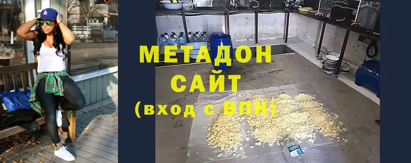 Метадон VHQ  Заречный 